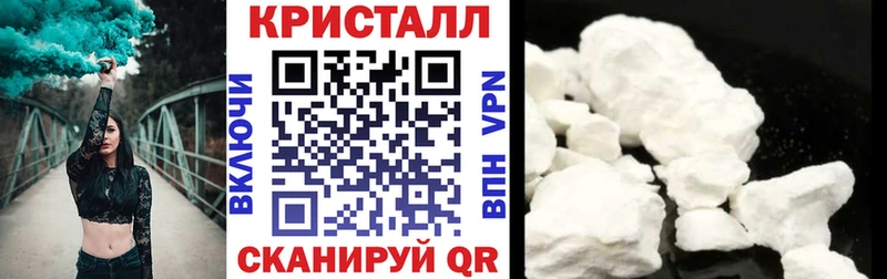 АМФЕТАМИН VHQ  МЕГА ссылки  Суворов 