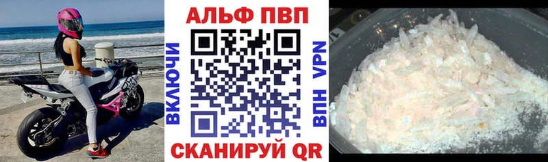 закладки Суворов A-PVP крисы CK