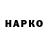 МЕТАДОН VHQ Artik0999
