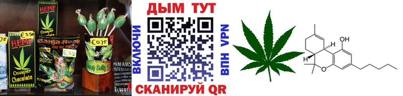 МЕГА сайт  Суворов  Cannafood марихуана 