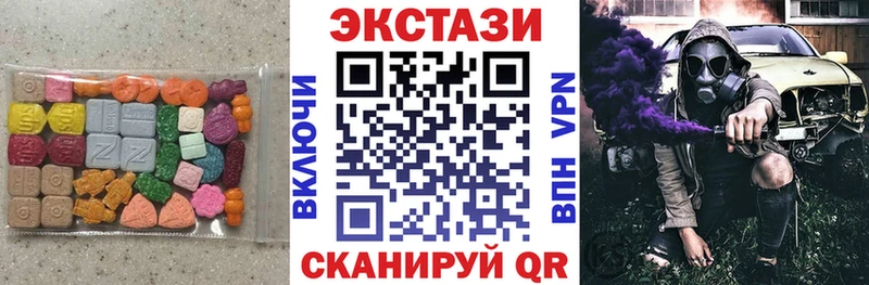 Ecstasy 300 mg Суворов