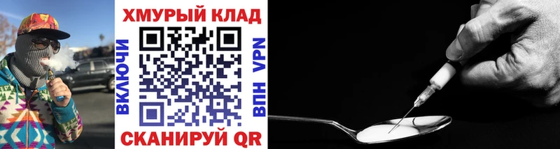 ГЕРОИН белый  даркнет сайт  Суворов 
