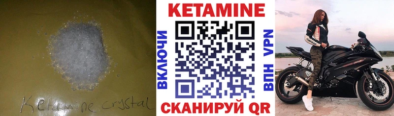 blacksprut ссылки  Суворов  Кетамин VHQ 