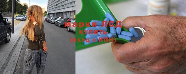 марки nbome Балабаново
