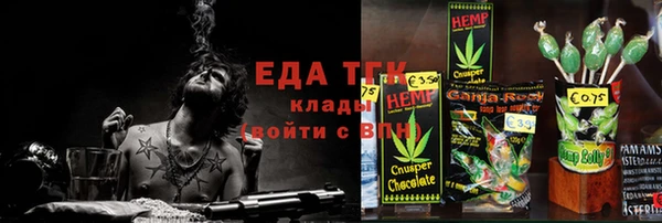 марки nbome Балабаново