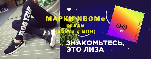 марки nbome Балабаново