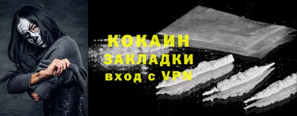 mdpv Баксан
