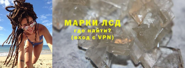 марки nbome Балабаново