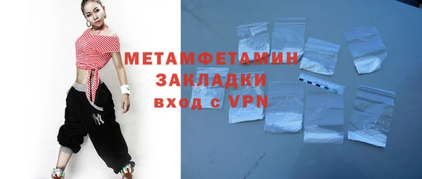 марки nbome Балабаново