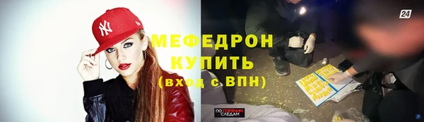 МДПВ Балахна