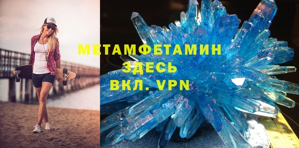 марки nbome Балабаново