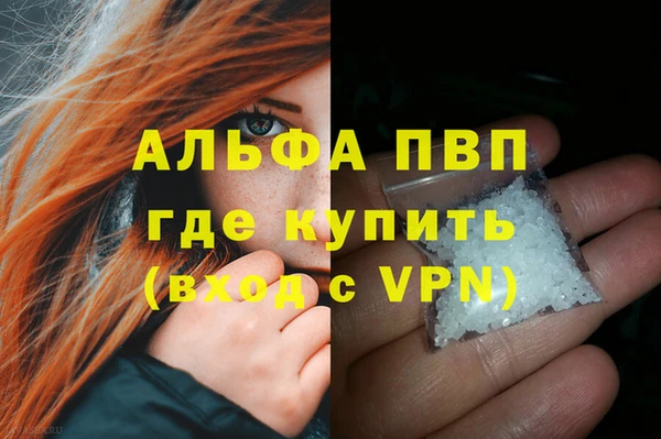 каннабис Ельня