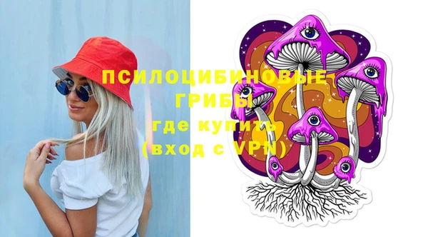 марки nbome Балабаново
