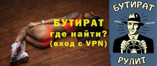 марки nbome Балабаново