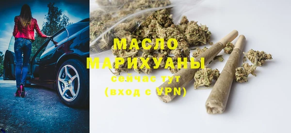 марки nbome Балабаново