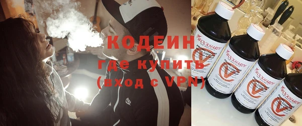 марки nbome Балабаново