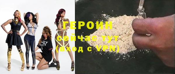 марки nbome Балабаново