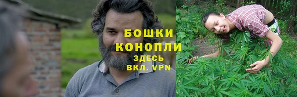 альфа пвп VHQ Елабуга