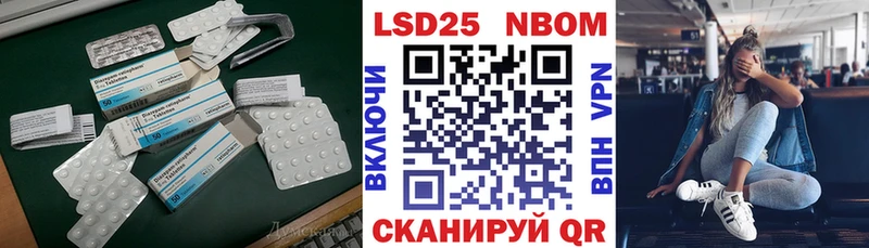 LSD-25 экстази кислота Суворов