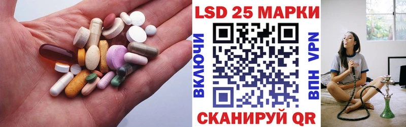 LSD-25 экстази кислота  Суворов 