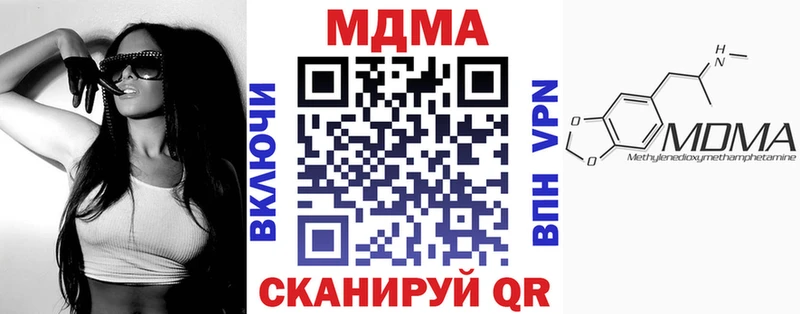 где найти   Суворов  MDMA кристаллы 