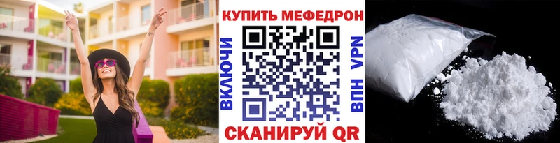 маркетплейс официальный сайт наркотики Суворов Мефедрон мука