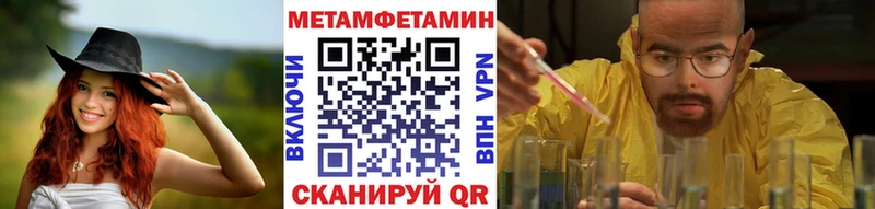 Метамфетамин Декстрометамфетамин 99.9%  Суворов 