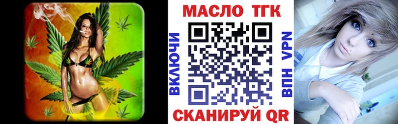 купить наркотик  Суворов  ТГК жижа 